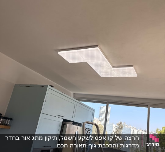 תאורה מותקנת בתקרה עם סולם וכלי עבודה